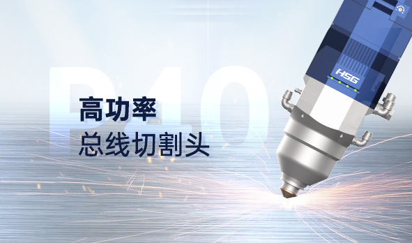 正式上市|看P40如何玩轉(zhuǎn)4萬瓦？
