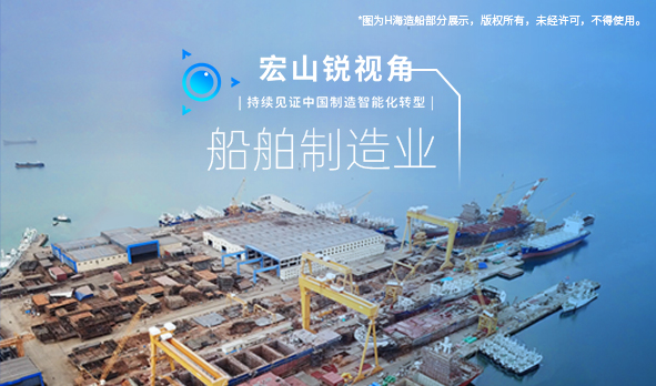 銳視角|中國(guó)造船逆勢(shì)上揚(yáng)，78歲造船企業(yè)向海圖強(qiáng)