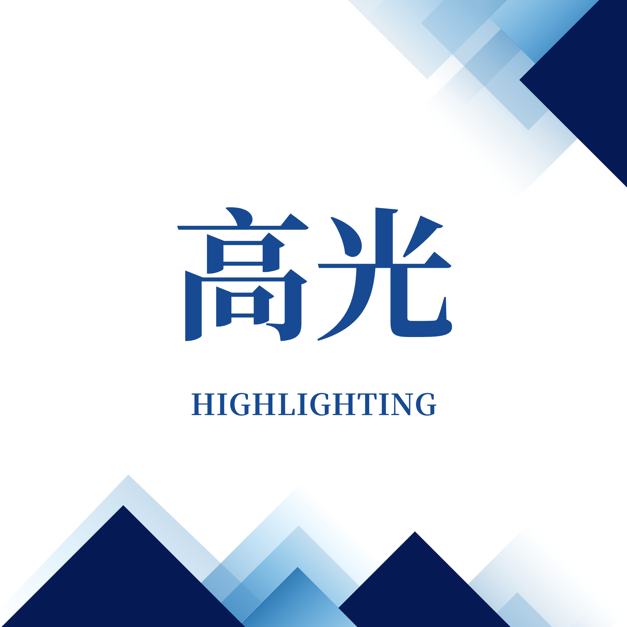 為行業(yè)“建生態(tài)”！宏山激光參編機(jī)床精度領(lǐng)域標(biāo)準(zhǔn)