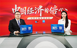 新華網(wǎng)專訪宏山激光成軍|打造“高技術(shù)、高效能、高質(zhì)量”差異化優(yōu)勢，推動行業(yè)向更高水平邁進