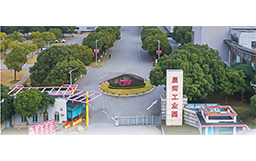 戰(zhàn)略聯(lián)袂，強勢破局|宏山激光攜手晨輝嬰寶驅(qū)動嬰童用品高效智造變革